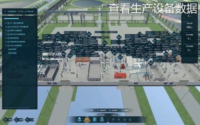 智能生產(chǎn)可視化信息系統(tǒng) 成都機房建設(shè)的數(shù)據(jù)處理核心