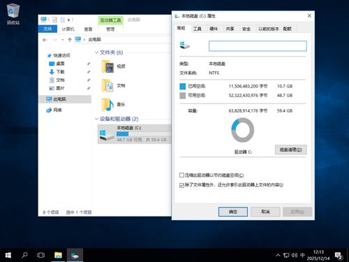 Win10 LTSB 2016官方精簡版 適合低配老電腦的系統，集成12月最新補丁